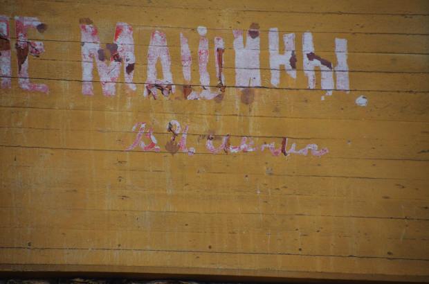 P6_Zitat_im Museum (2)